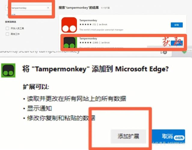 浏览器插件自动化插件 Tampermonkey autojs 区别,脱离手动操作,代替人工操作