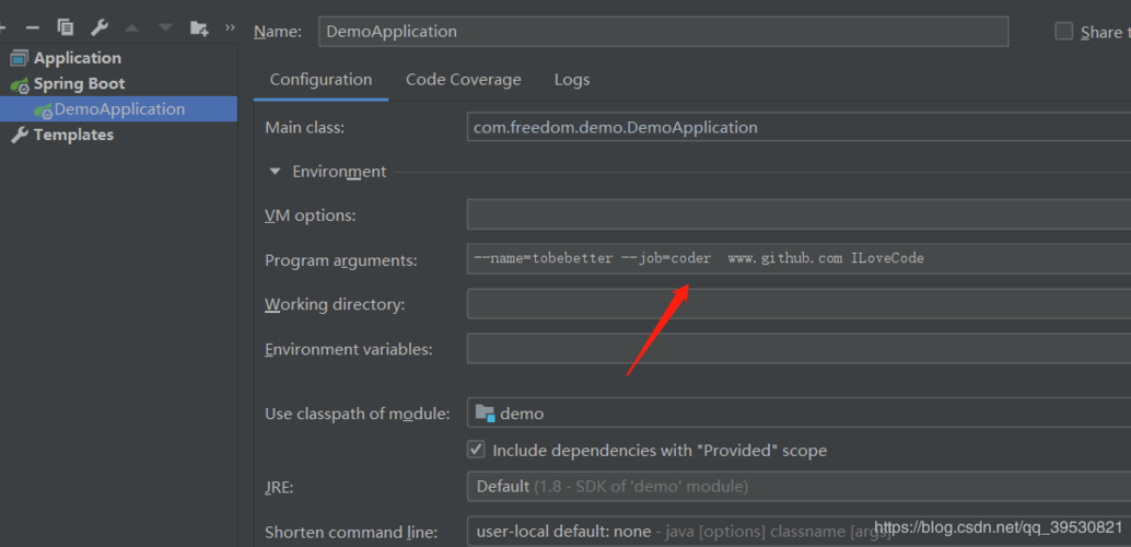 深入理解 Spring Boot 的 ApplicationRunner 接口