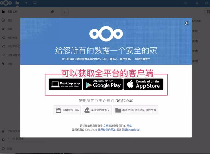 云盘可以做服务器吗