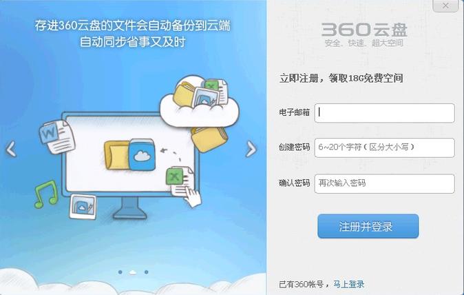 云盘可以做服务器吗