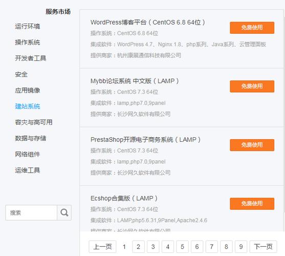 不购买云服务器会怎样