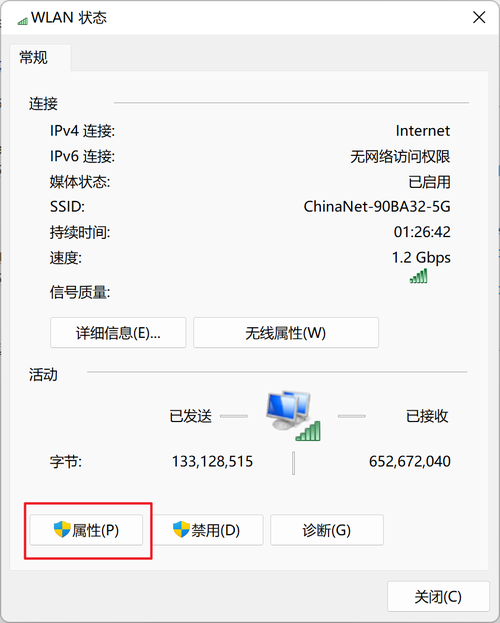 彩虹云服务器地址修改不了