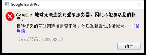 谷歌云服务器无法续费