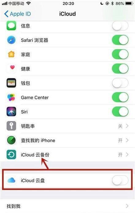 云上贵州服务器如何关闭