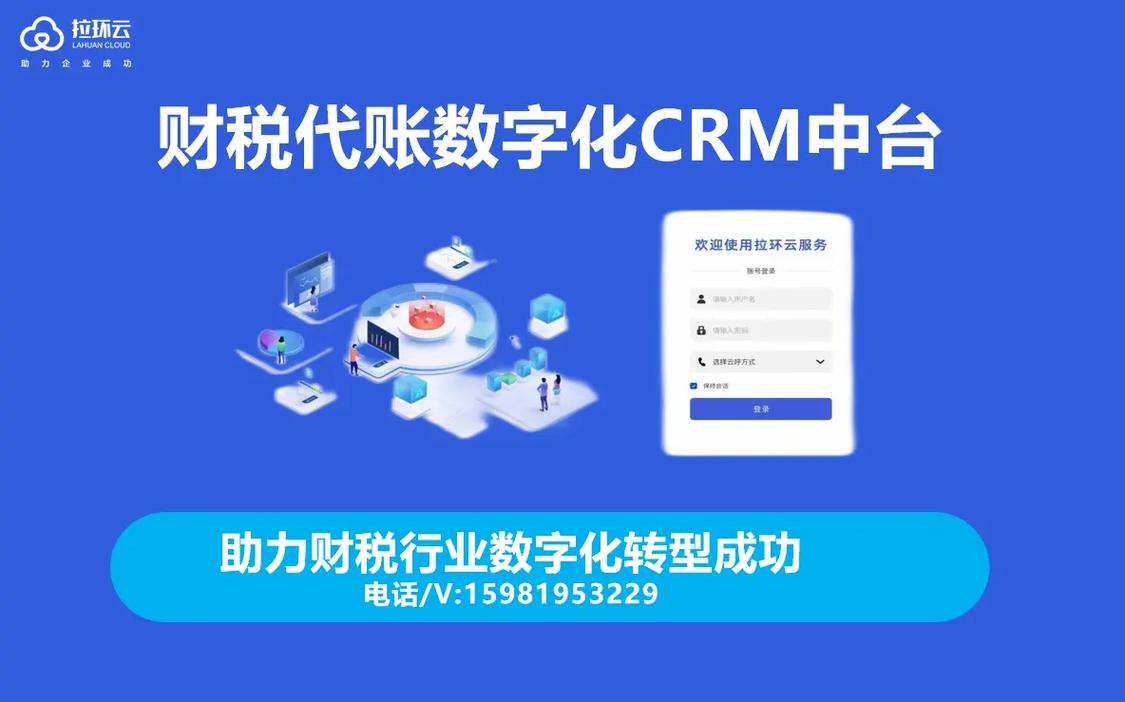 云账本的服务器在哪里