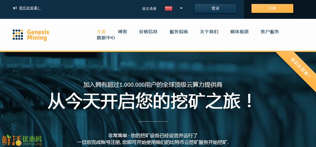 云服务器可以挖矿么
