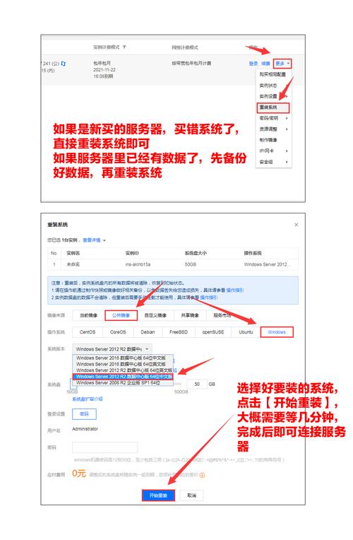 腾讯云服务器怎么返利