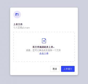 优豆云服务器怎么上传源码