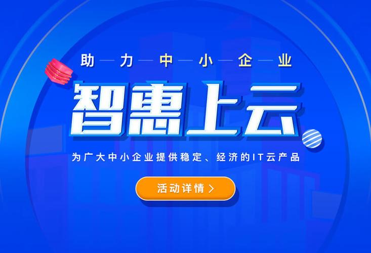 六六六云服务器