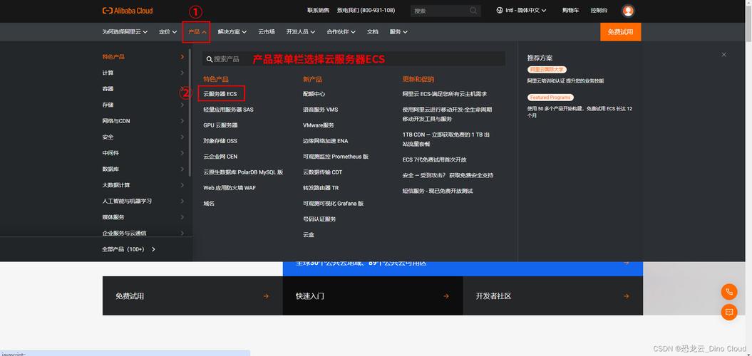 云服务器维护教程
