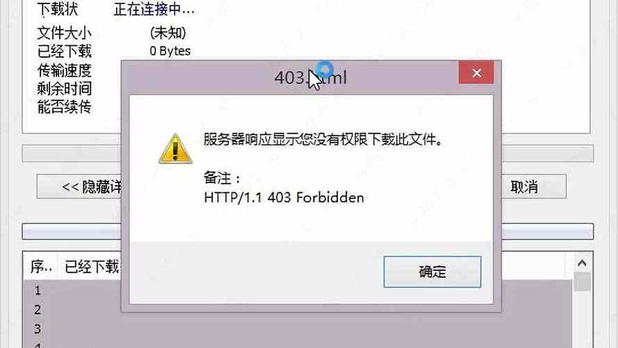 手机云盘服务器异常