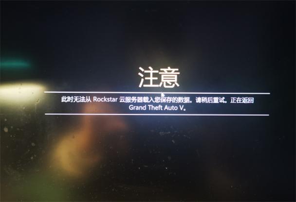 手机怎么连接云服务器异常