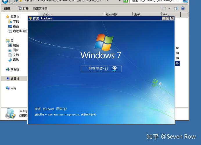 云服务器安装win
