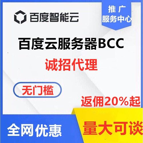 云服务器代理平台哪个好