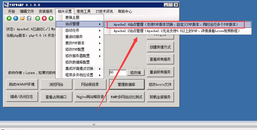 云服务器可以装php么