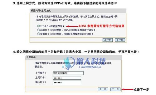 拨号云服务器失败原因