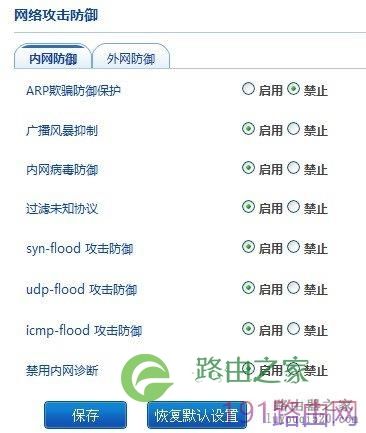 拨号云服务器失败原因