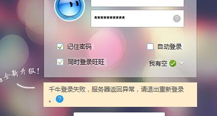 云服务器登淘宝流量上不来