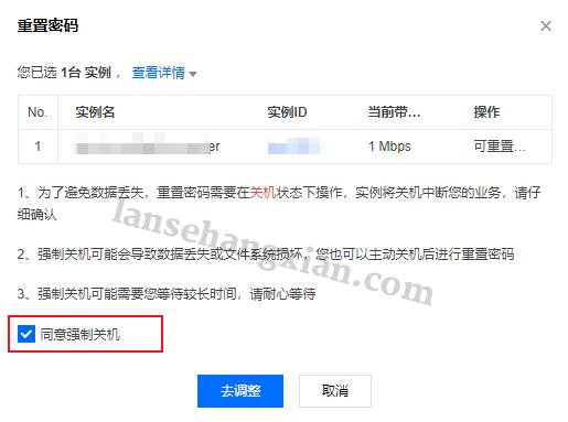如何在云服务器上重置至出厂设置并找回原始密码？