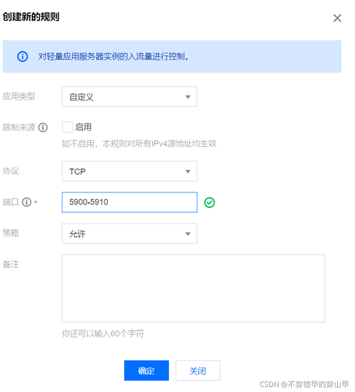 如何用vnc连接云服务器