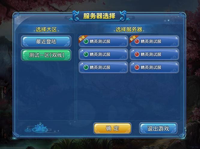 云服务器可以测试私服游戏