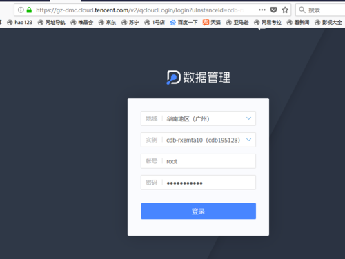 腾讯云服务器如何格式化