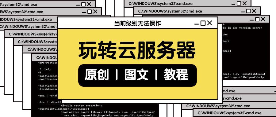 云服务器怎么制作教程视频