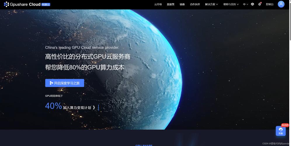 华为云服务器没有数据盘