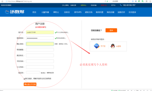 沃云服务器怎么用