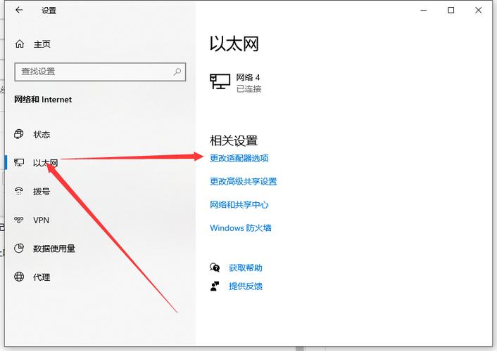 坚果云wifi无法连接服务器