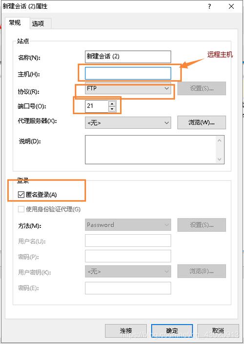 阿里云服务器怎么登录ftp