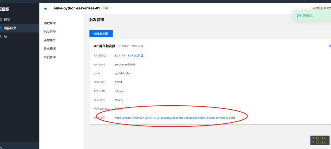 云服务器怎么没有绑定域名