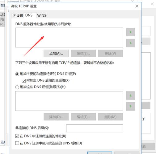 腾讯云服务器联网不了