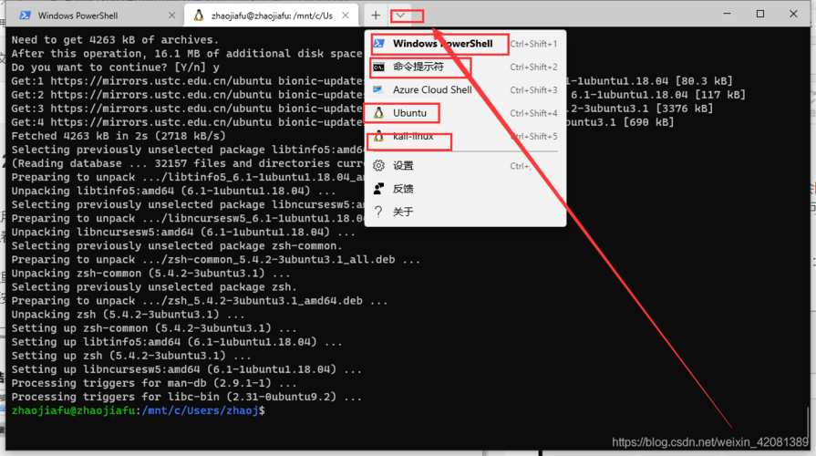 Vitis AI安装步骤-包括Ubuntu、Docker安装
