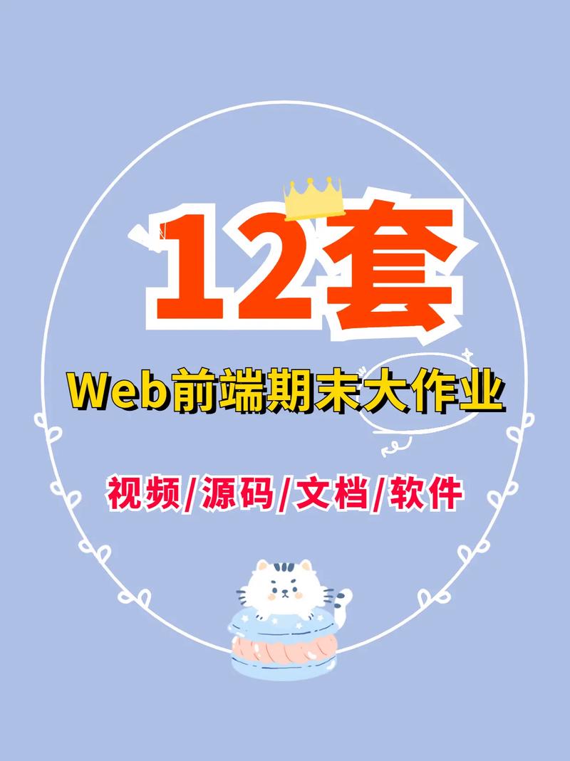 前端搭建名言生成器(内附源码)