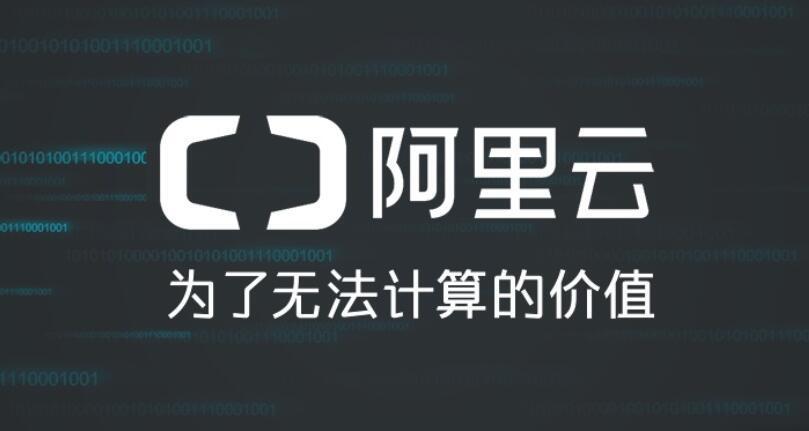 投资云服务器骗局案例