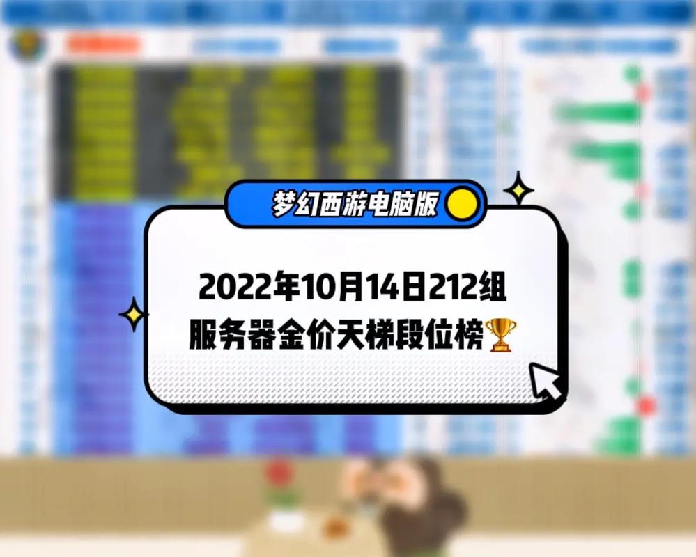 云服务器能玩梦幻西游嘛