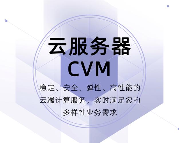 腾讯云服务器兼容模式