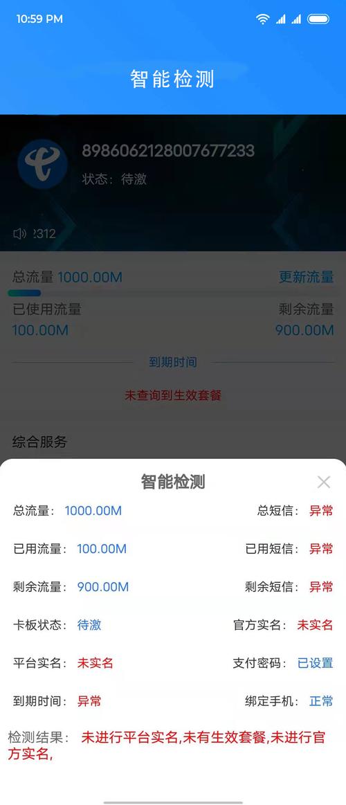 流量限速云服务器