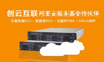 浙江省dns服务器云服务器