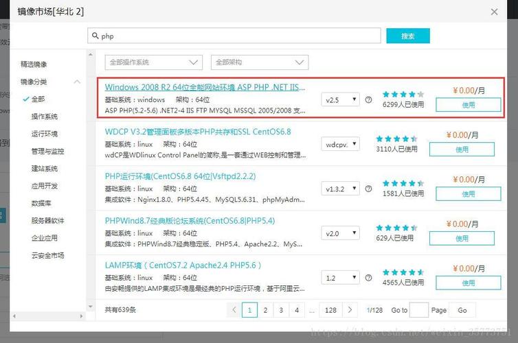 云服务器怎么放php代码