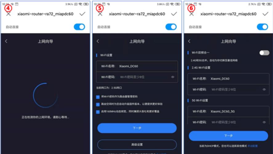小米路由云服务器设置教程