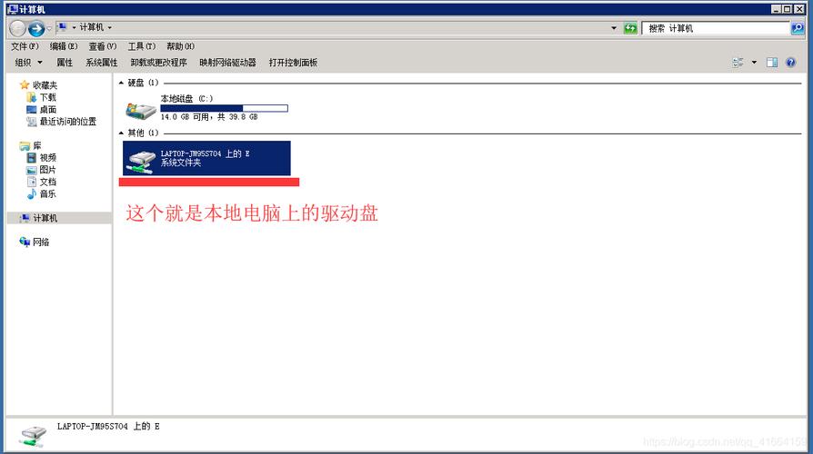 华为云服务器安装window