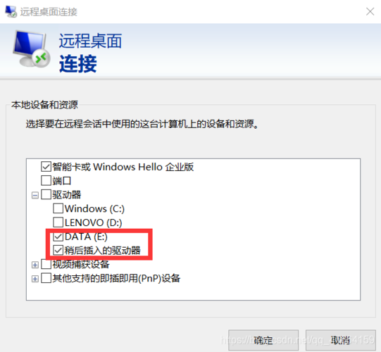 华为云服务器安装window