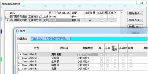 云服务器储存excel