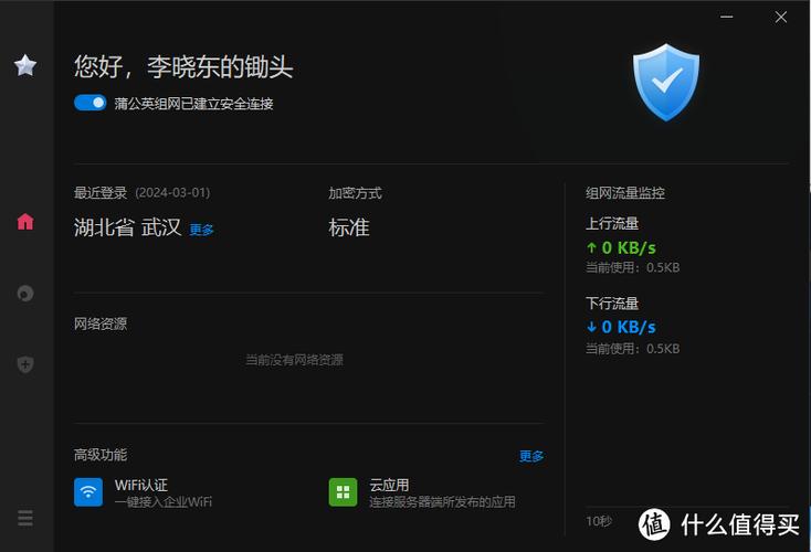 电脑进入小米云服务器异常