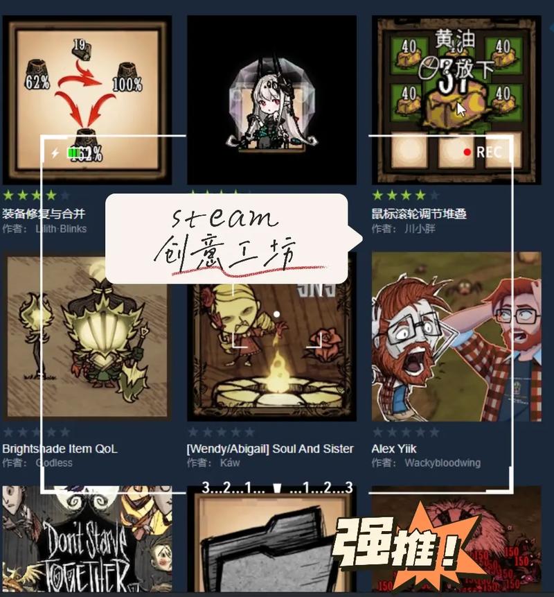 饥荒云服务器window