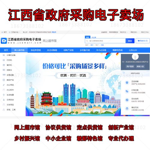 政采云服务器异常