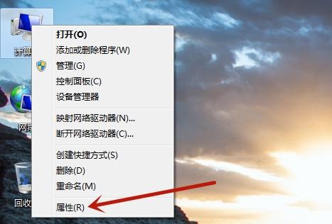 电脑怎样进入云服务器页面