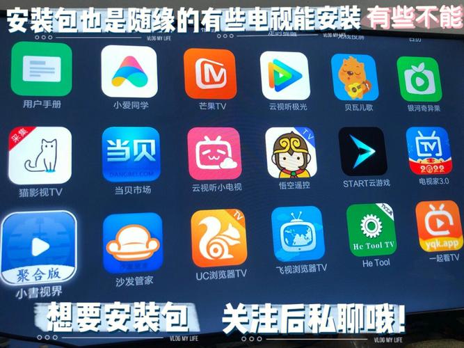 云视听小电视服务器崩溃